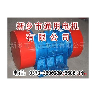振动电机  筛分设备专用振动电机 YZU-50-6图3