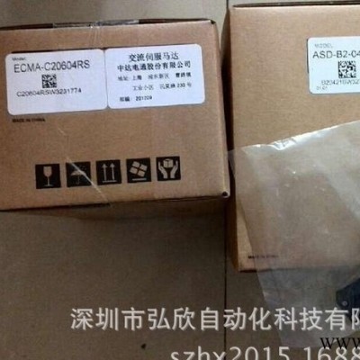 台达伺服电机,伺服电机,销售伺服电机,delta伺服电机,台达电机,特图3