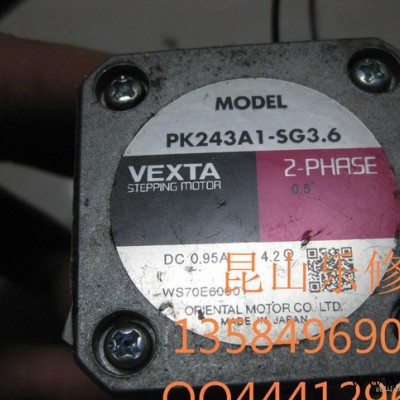 江苏苏州东方步进电机 PK243A1-SG3.6 实物图片图2