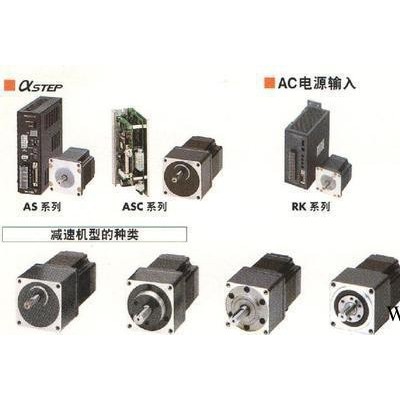 现货日本东方步进电机 FBLM220A-GF+GF2G5图2