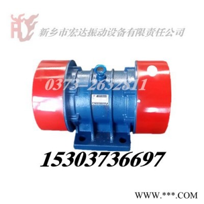 供应宏达YZDP-18-6振动电机  1.1KW 上法兰立式振动电机 YZDP-2.5-4振动电机 25-6 电机图5