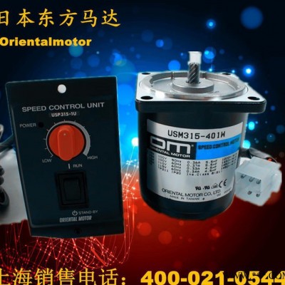 日本东方马达进口步进电机PK268MB代理CFK513PAP2原装全新品图2