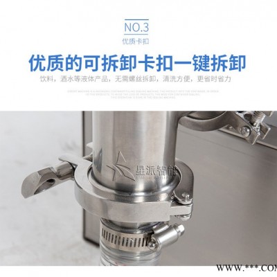 星派机械 全自动液体灌装机  洗衣液洗洁精灌装机 伺服电机驱动图2
