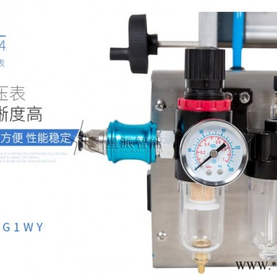 星派机械 全自动液体灌装机  洗衣液洗洁精灌装机 伺服电机驱动图3