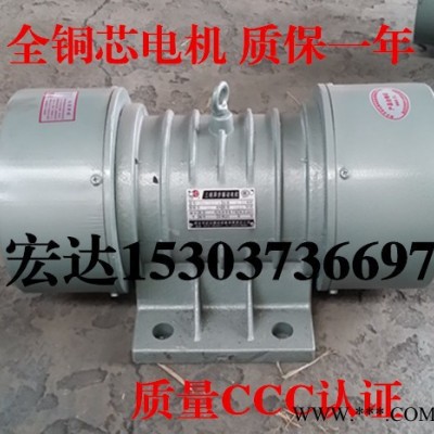 供应宏达YZS-3-6  0.25kw 振动电机  TZD/C  VB系列振动电机 YZS-3-6振动电机图3