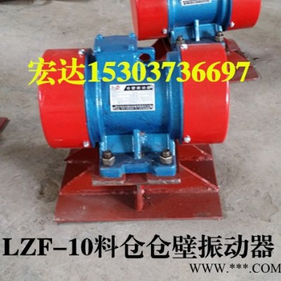 供应宏达YZS-3-6  0.25kw 振动电机  TZD/C  VB系列振动电机 YZS-3-6振动电机图2