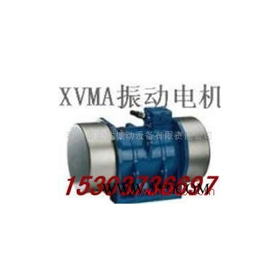 供应宏达XVM-25-4振动电机 通用型振动电机 各种型号振动电机 XVM-20-4振动电机图3