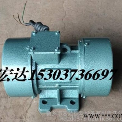 供应宏达MVE1400/15   MVE1100/1 0.55kw振动电机 MVE振动电机图4