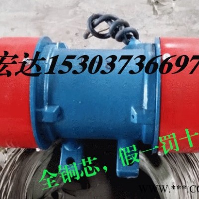 供应YZD-5-4振动电机   GZG振动电机 电磁给料机 往复式给料 机图3