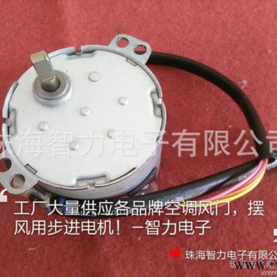 智能机械设备用50BYJ步进电机，质量保证，力距大，低躁音！图2
