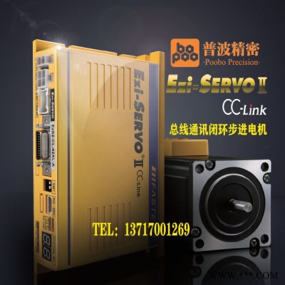 韩国FASTECH闭环步进电机Ezi-SERVO2-EC-20L-F/EzM2-20L-F