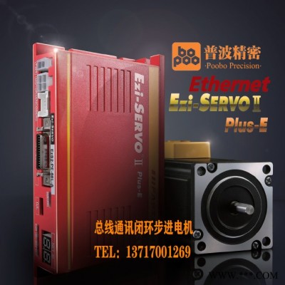 韩国FASTECH闭环步进电机Ezi-SERVO2-EC-20L-F/EzM2-20L-F图2