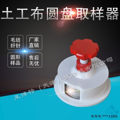 莱博特微机控制土工合成材料直剪拉拔摩擦试验系统 采用高精度伺服电机图3