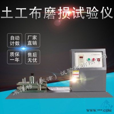 莱博特微机控制土工合成材料直剪拉拔摩擦试验系统 采用高精度伺服电机图5