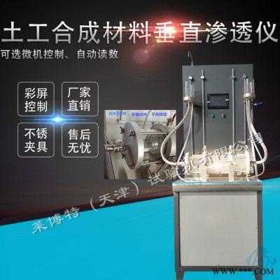 莱博特微机控制土工合成材料直剪拉拔摩擦试验系统 采用高精度伺服电机图2