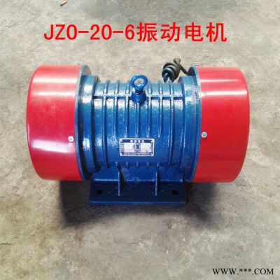 供应宏达YZO-20-4 振动电机宏达振动给料机振动电机 YZO-20-4振动电机价格图2