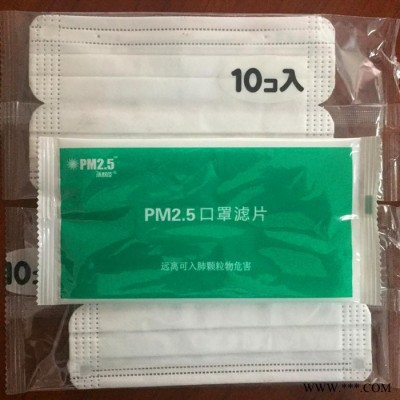酒店一次性用品包装机  口罩多功能枕式包装机 伺服电机任意切袋长图5