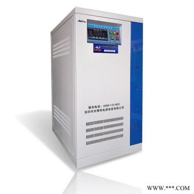 安博特品牌 ** 滑动式伺服电机式SBW大功率三相稳压电源 120KVA