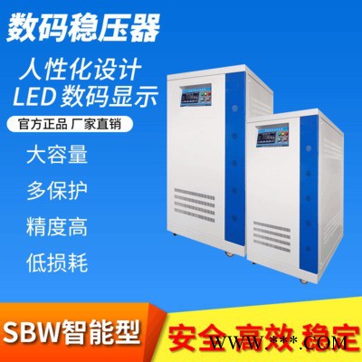安博特品牌 ** 滑动式伺服电机式SBW大功率三相稳压电源 120KVA图4