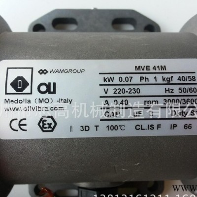 OLI微型振动电机 MVE41M微型振动电机 振动马达图2
