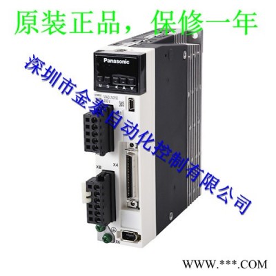 供应PANASONIC/松下200W伺服电机 MHMF022L1U2M伺服驱动器MADLN15SG大量现货，全新原装图2
