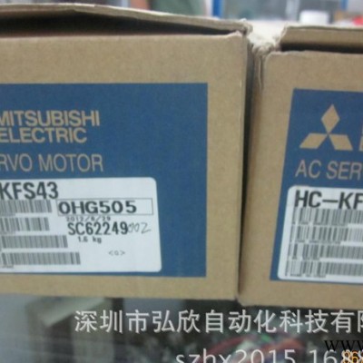 三菱伺服电机,伺服电机,三菱电机,400w伺服电机,hc-kfs43电机,特图2