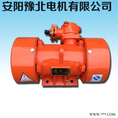 【安阳豫北电机】工厂用隔爆型防爆振动电机Ex dⅡCT4Gb，粉尘防爆振动电机Ex  tD A21 IP65 T135℃图4