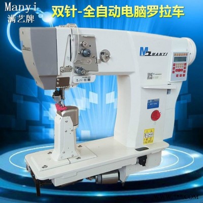 MY-592电脑罗拉车倒线自动剪线直驱马达伺服电机电动图8