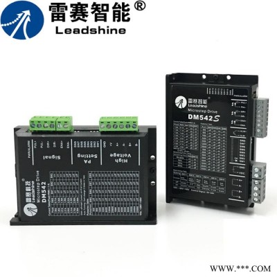雷赛DM542 步进电机图2