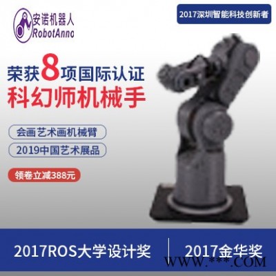 伺服电机安诺自主生产教学型机器人 四轴焊接型机械手 六轴上下料型机械臂图1