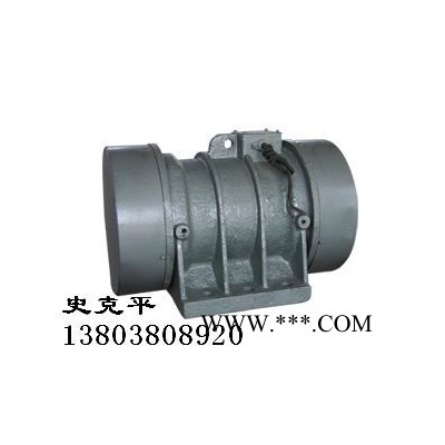 供应宏达振动电机|振动筛|仓壁振动器|防闭塞装置|振动平台|振动给料机 振动电机图2