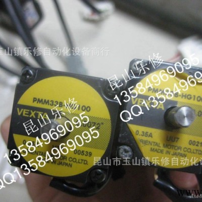东方步进电机 PMM33B-HG100  PMM33A-HG图2