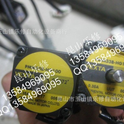 东方步进电机 PMM33B-HG100  PMM33A-HG图3