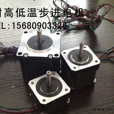 供应上海高低温/洁净室专用耐高温低温步进电机图2