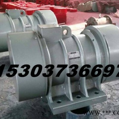供应新疆阿克苏 YZO-140-6B 9KW振动电机 化工 航运专用大功率电机 YZO-75-6振动电机图2