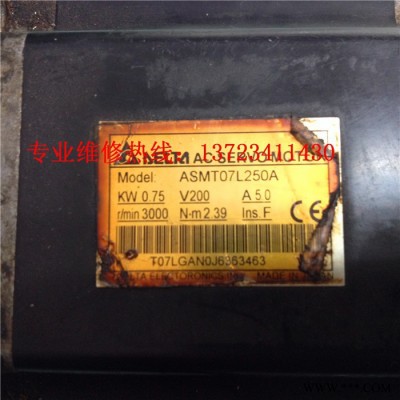 台达伺服电机深圳龙华直营维修ASMT07L250A伺服电机全系列图1