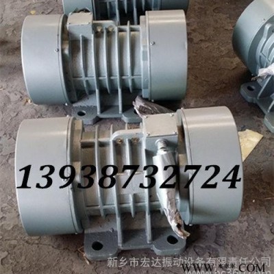 供应MV-20-6振动电机 YZG系列振动器 ZW-50-6落砂机专用电机图3