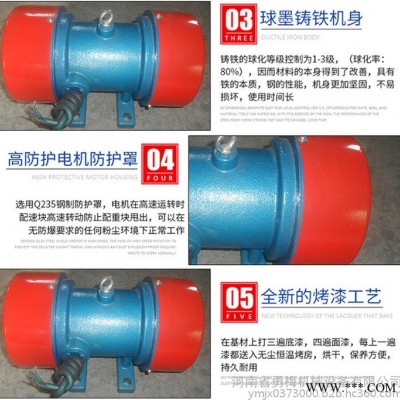 YZO-10-4振动电机价格_振动平台马达_振动器厂家 _1KW三相电动机图4