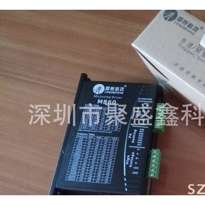 LEADSHINE 雷赛 步进电机驱动器M860图3