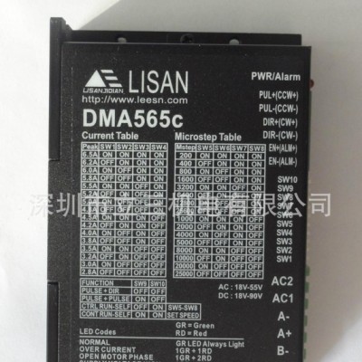 深圳立三DM865数字耐高压步进电机驱动器图2