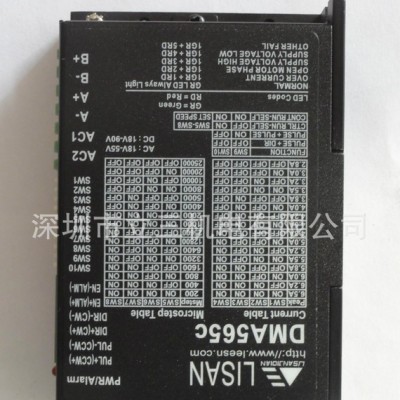 深圳立三DM865数字耐高压步进电机驱动器图3