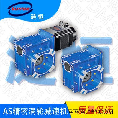 斜齿行星减速机配伺服步进电机3KW-5KW180减速机AB180-20伺服减速机大扭矩，大惯量图4