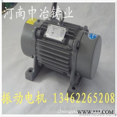 YZO-2.5-2振动电机 0.25KW振动电机型号 振动设图1