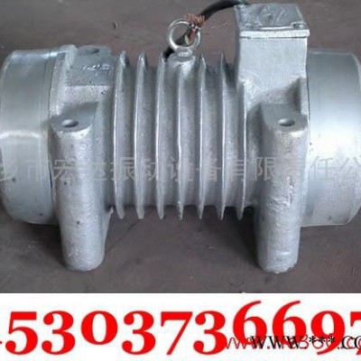 供应YZD-50-6B振动电机  附着式振动器 ZW  ZF 混凝土振动器图2