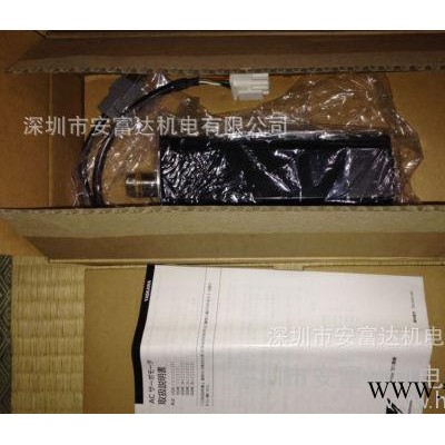 SGMAH-04A1A6C安川伺服电机 安川电机400W电机图1