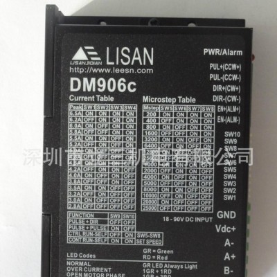 深圳立三数字式DM906步进电机驱动器、86步进电机驱动图2