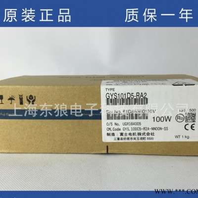 代理富士伺服电机GYS101D5-RA2 原装**伺服器图2