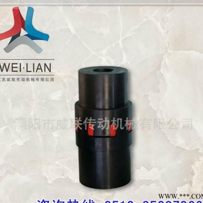 MTL11 LX  ML夹紧式弹性联轴器 挤塑机电机步进电机图2