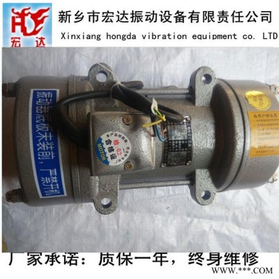供应新乡宏达ZW-0.25附着式混凝土振动器-振动电机厂家图6