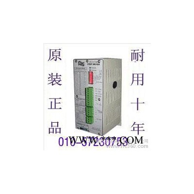 供应原装**耐用十年今发明至免费保修JC-3H110SD50步进电机驱动图2
